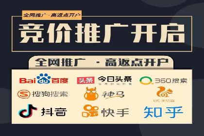 推广开户策略优化案例剖析