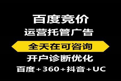 SEM托管公司成功案例：提升品牌曝光率的秘诀