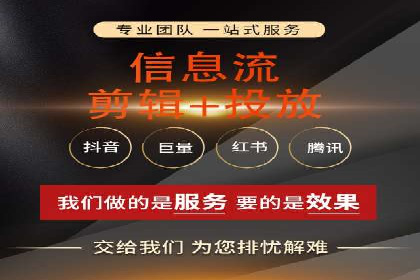 抖音信息流广告投放案例：如何提高广告转化率？